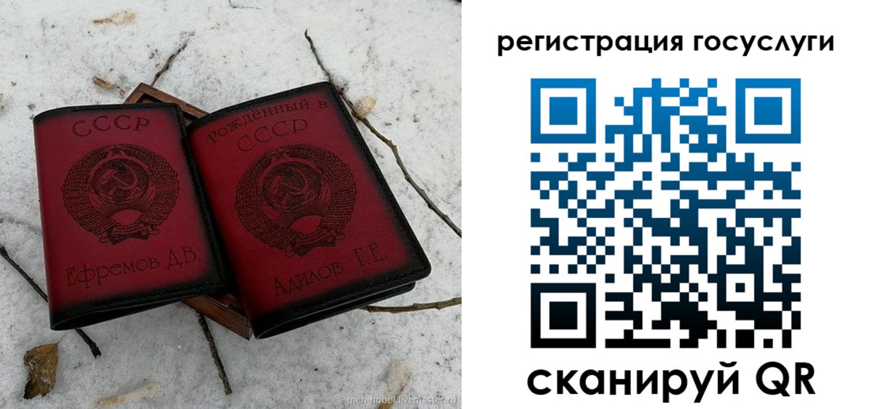 прописка законно в Ужуре