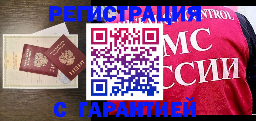 регистрация для школы в Ужуре