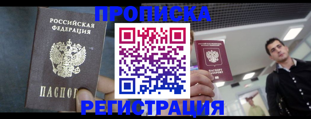 найти адрес прописки в Ужуре